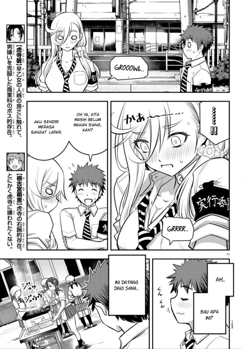 Yankee JK Kuzuhana-chan